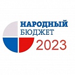 В Туле 28 проектов стали победителями конкурсного отбора программы «Народный бюджет-2023»